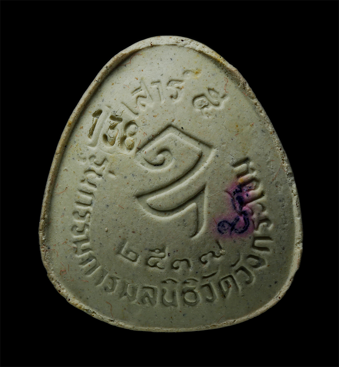 7Jan2026 (187)ap.jpg - พระปิดตาเสาร์ 5 มหาอุตม์ สมเด็จพระญาณสังวร ทรงอธิฐานจิตลงในผงเกษร-อัญมณี ทรงอธิฐานจิตแผ่พระบารมีปลุกเสก ทรงประทาน ผงจิตรลดา เป็นกรณีพิเศษ วัดบวรนิเวศว [..] | https://kamulet.in.th